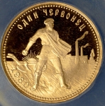 Червонец 1980 "Сеятель" (в слабе)