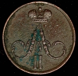 Денежка 1856 ЕМ