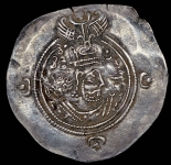 Драхма. Государство Сасанидов.