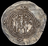 Драхма. Государство Сасанидов.