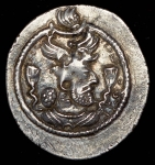 Драхма. Государство Сасанидов.