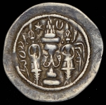 Драхма. Государство Сасанидов.