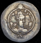 Драхма. Хормизд IV. Государство Сасанидов.