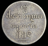 Двойной абаз 1804 ПЗ (Бит. R2, Иль. 10р., Петр 25р.)