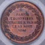 Габаритный модуль полуимпериала 5 рублей 1845 (в слабе)