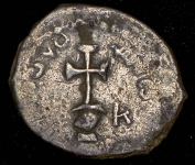 Гексаграмма. Ираклий с Ираклием Константином. Византия.