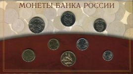 Годовой набор монет 2002 СПМД (в п/у)  СПМД