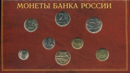 Годовой набор монет 2002 СПМД (в п/у)