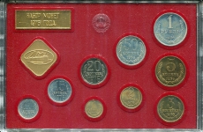 Годовой набор монет СССР 1976 (в тверд. п/у) ЛМД