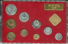Годовой набор монет СССР 1976 (в тверд  п/у)