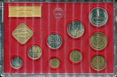 Годовой набор монет СССР 1977 (в тверд. п/у) ЛМД