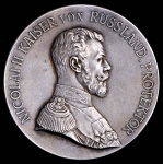 Медаль "Мирная конференция в Гааге" 1899