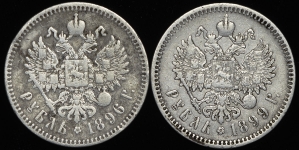 Набор из 2-х сер. монет Рубль Николай II