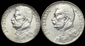 Набор из 2-х серебряных монет 1949 "70 лет со дня рождения Сталина" (Чехословакия)