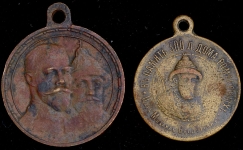 Набор из 2-х жетонов "300-летие царствования Дома Романовых"