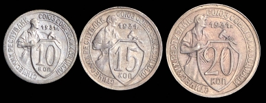 Набор из 3-х монет 1931