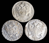 Набор из 3-х сер. монет