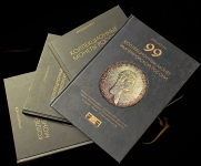 Набор из 4-х аукционных каталогов