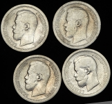 Набор из 4-х серебрянных монет 50 копеек 1897