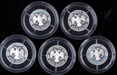 Набор из 5-ти монет "100-летие российского футбола" 1997 ЛМД