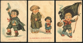 Набор из 5-ти открыток "Шаржи на революционеров"