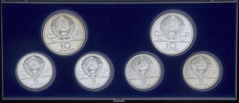 Набор из 6-ти сер. монет "Олимиада-80" в п/у