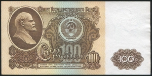 Набор из 9-ти 100 рублей 1961