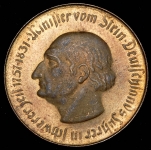 Нотгельд 100 марок 1922 (Вестфалия)