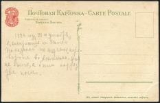 Открытка женский портрет