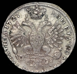 Полтина 1727 СПБ