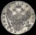 Полтина 1756 СПБ-BS-IМ (Петр. 5р., Иль. 5р.)