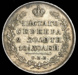 Полтина 1828 СПБ-НГ