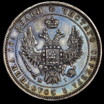 Полтина 1852 СПБ-НI