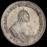 Полуполтинник 1748 ММД