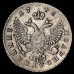 Полуполтинник 1748 ММД