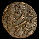 Полушка 1735 (брак)