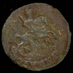 Полушка 1788 КМ (Бит. R, Иль. 5р., Петр 3,5р.)