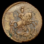 Полушка 1789 без букв