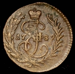 Полушка 1789 без букв