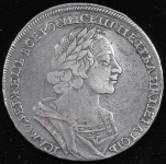 Рубль 1724 без букв