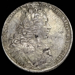 Рубль 1727 СПБ