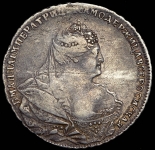 Рубль 1738 без букв