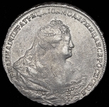 Рубль 1740 без букв