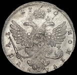 Рубль 1740 без букв