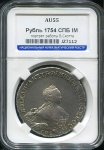 Рубль 1754 (в слабе) СПБ-IМ