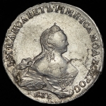 Рубль 1754 СПБ-BS-IМ
