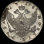 Рубль 1754 СПБ-BS-IМ
