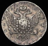 Рубль 1762 СПБ-НК