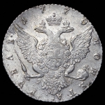Рубль 1770 СПБ-ТI-ЯЧ