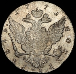 Рубль 1771 СПБ-ТI-ЯЧ